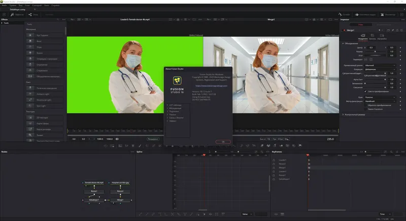 Установка Blackmagic Design Fusion Studio 18.1.3 Build 7 (x64) [Multi Ru]
