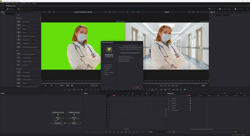 Установка Blackmagic Design Fusion Studio 18.6.6 Build 4 (x64) [Multi Ru]
