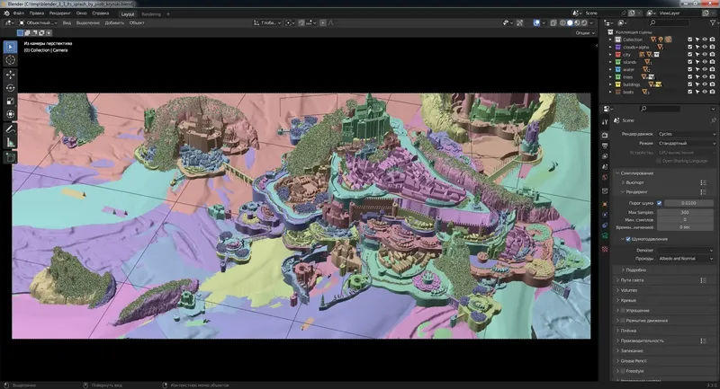 Установка Blender 3.3.0 LTS Portable для Windows 7 [Multi Ru]