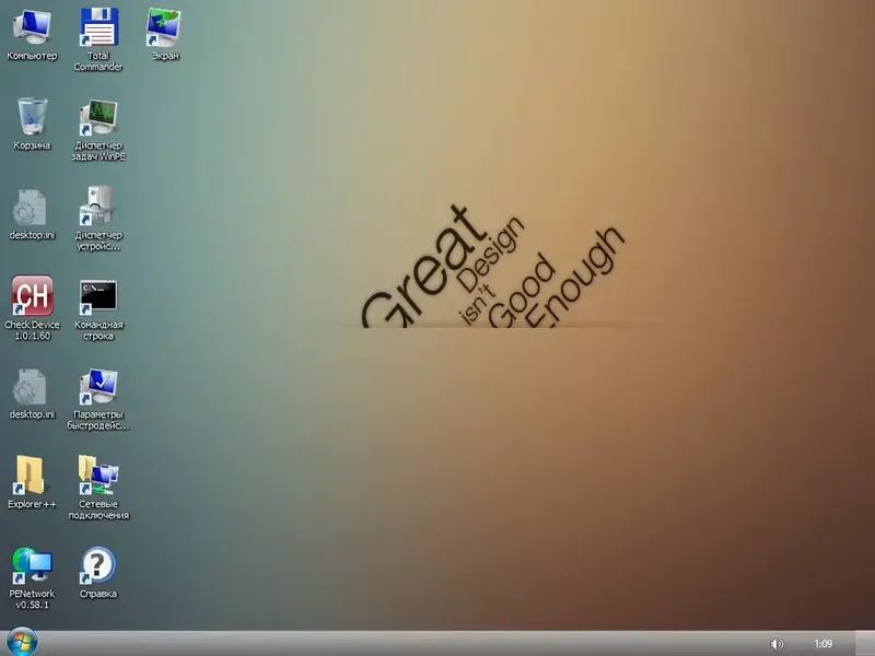 Установка Boot CD USB Sergei Strelec 2014 v.5.3 (x86 x64) (Windows 8 PE)