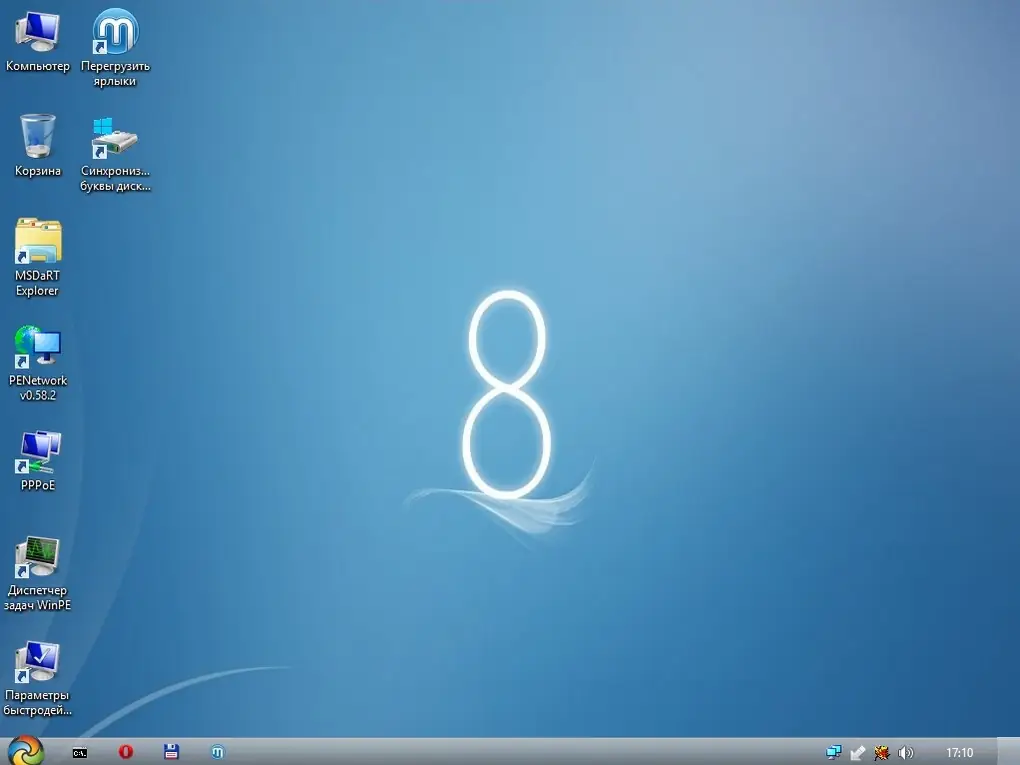 Установка Boot USB Sergei Strelec 2014 v.6.8 Windows 8 PE x86 x64 (2014) Русский Английский