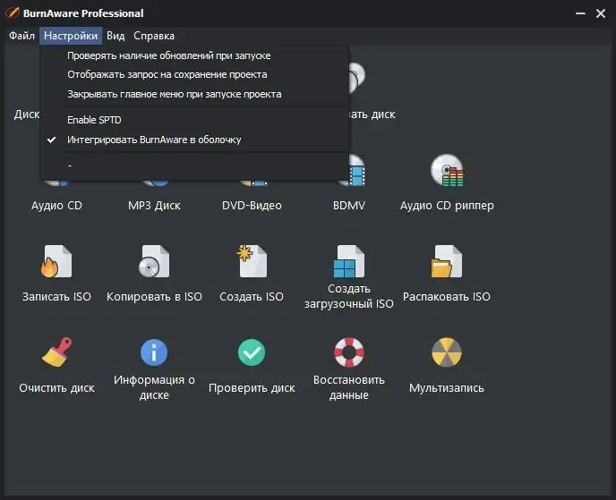 Установка BurnAware Professional 16.3 Final (2023) PC RePack & Portable by KpoJIuK