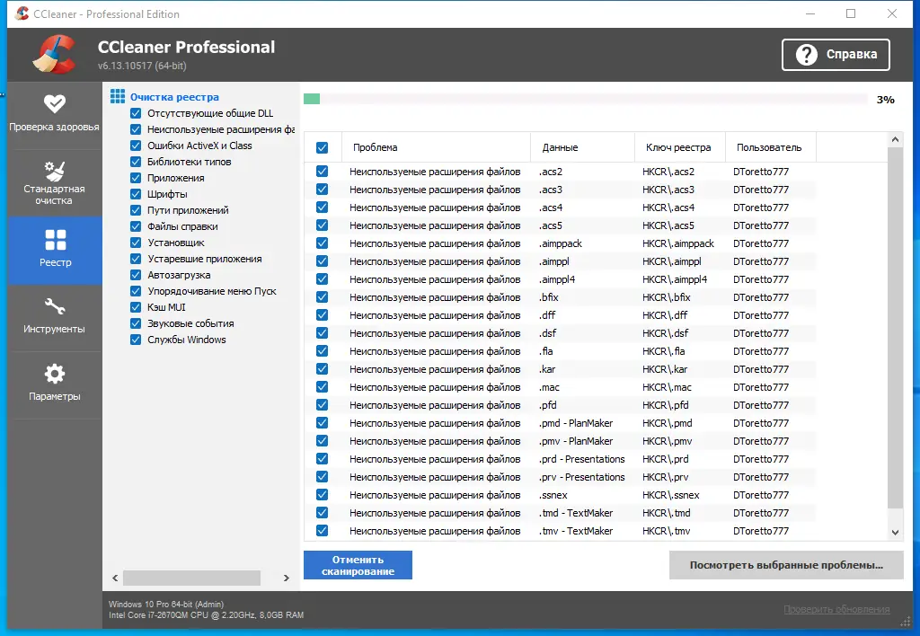 Установка CCleaner 6.13.10517 Free Pro Business Technician Edition RePack (& Portable) by elchupacabra [Multi Ru]