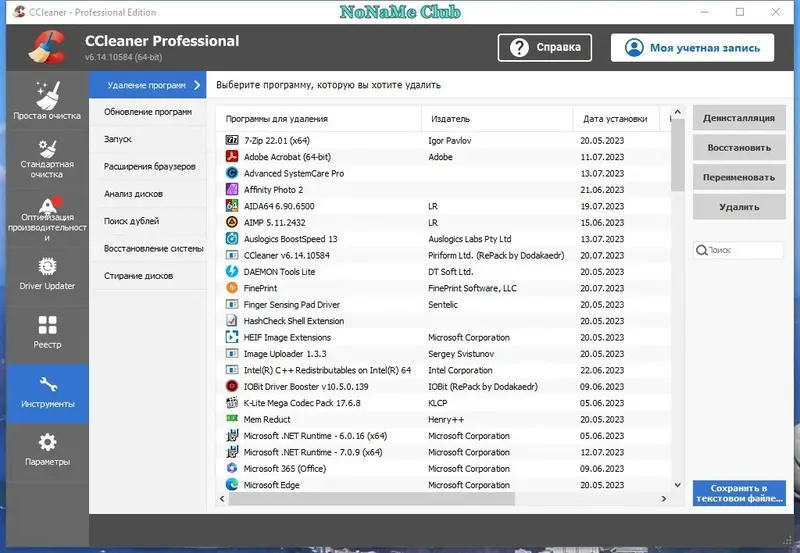 Установка CCleaner 6.14.10584 Free-Professional-Business-Technician Edition RePack (& Portable) by Dodakaedr [Multi Ru]
