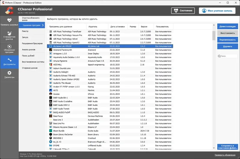 Установка CCleaner 6.34.11482 Free Professional Business Technician Edition RePack (& Portable) by KpoJIuK [Multi Ru]