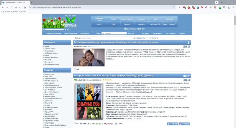 Установка Cent Browser 5.2.1168.57 (DC 17.07.2025) Beta + Portable [Multi Ru]
