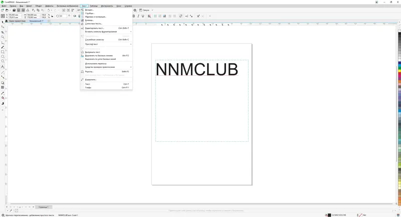 Установка CorelDRAW Graphics Suite 2025 26.2.0.16 [Multi Ru]