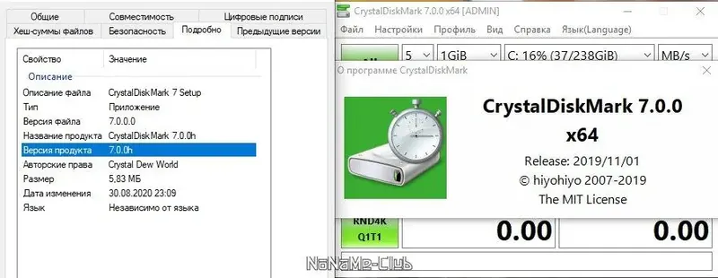 Установка CrystalDiskMark 8.0.4 (2021) PC + Portable