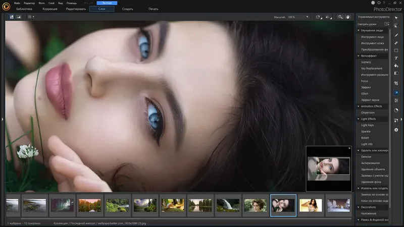 Установка CyberLink PhotoDirector Ultra 14.1.1514 (x64) Portable by 7997 [Multi Ru]