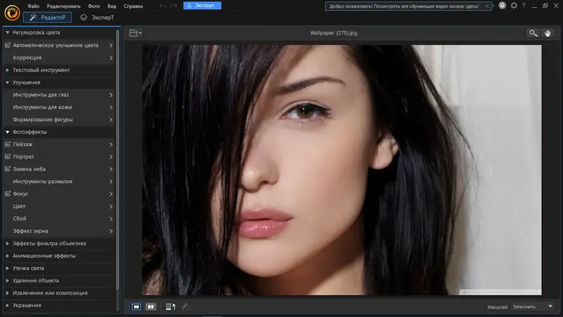 Установка CyberLink PhotoDirector Ultra 14.5.1627.1 (x64) RePack by PooShock [Ru En]