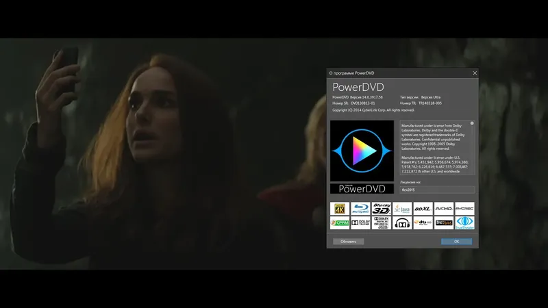 Установка CyberLink PowerDVD Ultra 14.0.3917.58 RePack by qazwsxe [Ru En]