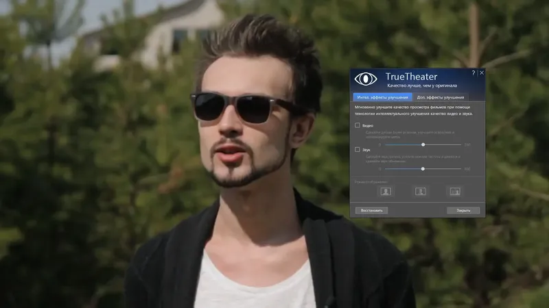 Установка CyberLink PowerDVD Ultra 16.0.1713.60 (2016) RePack by qazwsxe