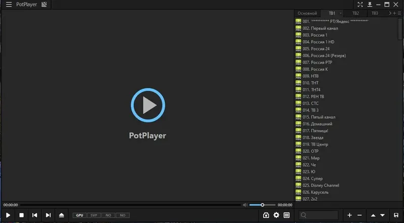 Установка Daum PotPlayer 1.7.21419 (DC 210201) [x64] (2021) PC RePack & Portable by 7sh3