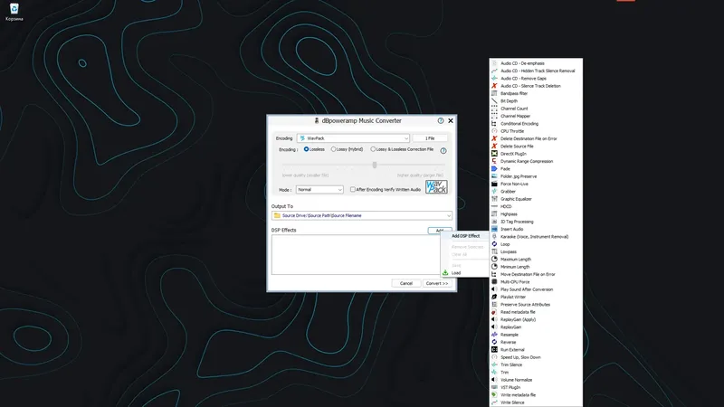 Установка dBpoweramp Music Converter 2025.04.17 Reference (x64) Portable by FC Portable [En]