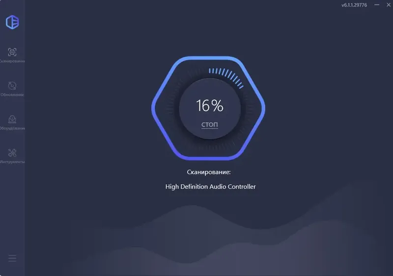 Установка Driver Easy Pro 6.1.1.29776 RePack (& Portable) by elchupacabra [Multi Ru]
