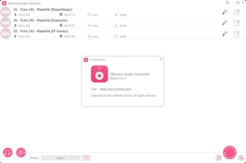 Установка DRmare Audio Converter 2.8.0.40 RePack (& Portable) by Dodakaedr [Multi Ru]