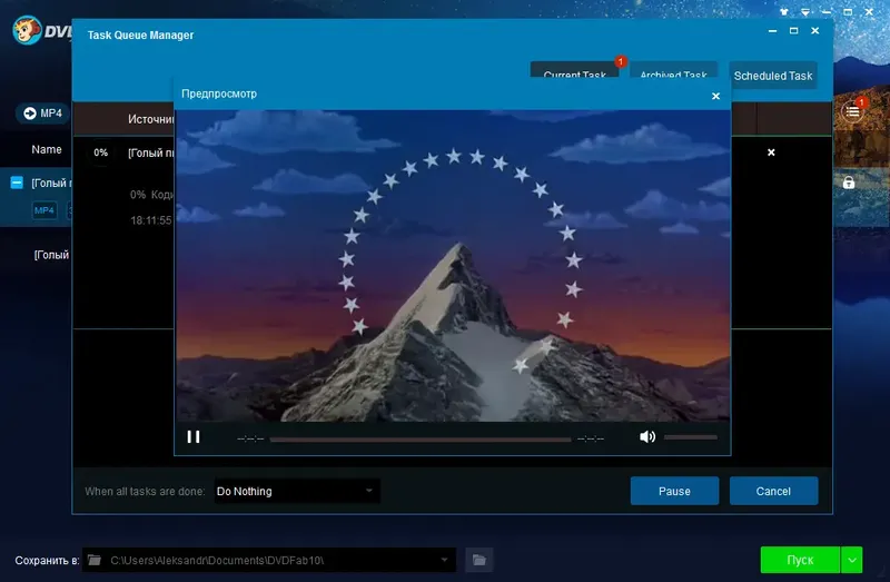 Установка DVDFab 12.0.3.4 Final (2021) PC RePack & Portable by elchupacabra