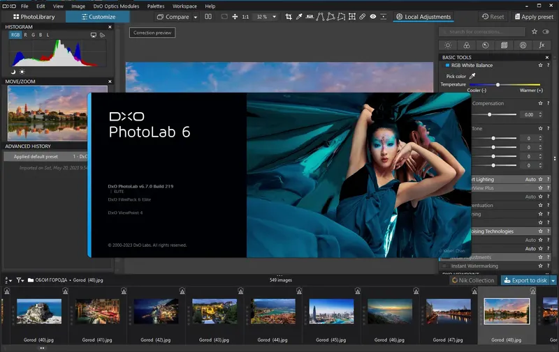 Установка DxO PhotoLab Elite 6.7.0 build 219 RePack by KpoJIuK [Multi]