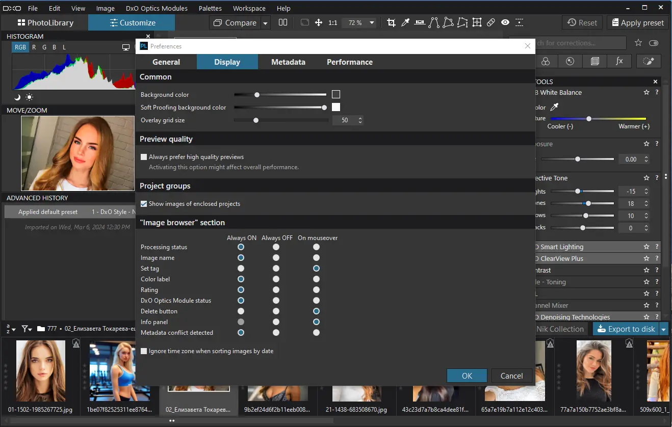 Установка DxO PhotoLab Elite 7.5.0 build 176 RePack by KpoJIuK [Multi]