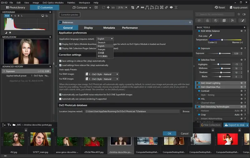 Установка DxO PhotoLab Elite 7.8.0 build 254 RePack by KpoJIuK RePack by KpoJIuK [Multi]
