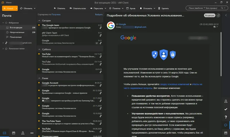Установка eM Client Pro 8.2.1659.0 (2021) PC RePack & Portable by KpoJIuK
