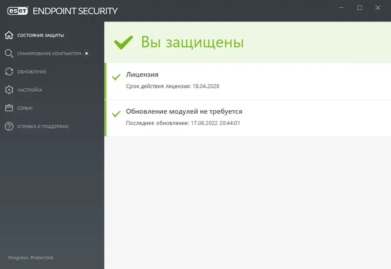 Установка ESET Endpoint Antivirus ESET Endpoint Security 10.1.2058.0 (2023) PC RePack by KpoJIuK
