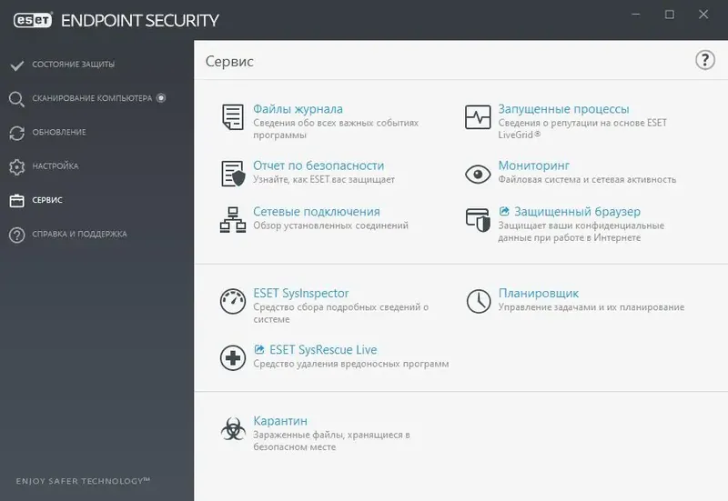 Установка ESET Endpoint Antivirus ESET Endpoint Security 8.1.2037.2 (2021) PC RePack by KpoJIuK