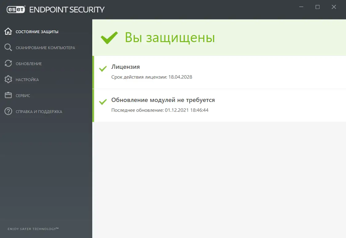 Установка ESET Endpoint Antivirus ESET Endpoint Security 9.0.2032.2 RePack by KpoJIuK [Multi Ru]