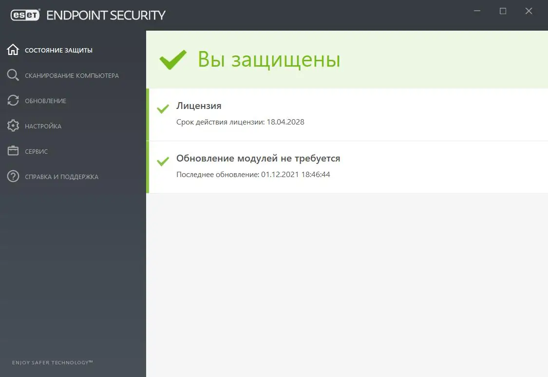 Установка ESET Endpoint Antivirus ESET Endpoint Security 9.0.2032.6 (2021) PC RePack by KpoJIuK