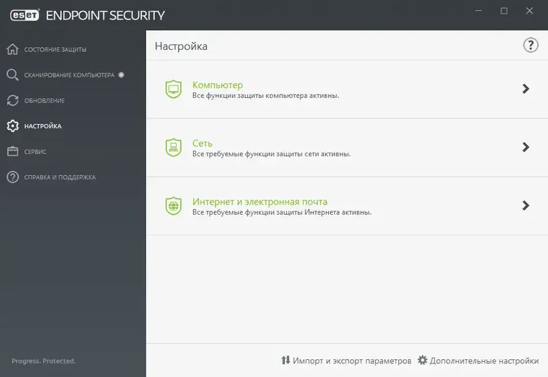Установка ESET Endpoint Antivirus ESET Endpoint Security 9.1.2060.0 (17.10.2022) RePack by KpoJIuK [Multi Ru]