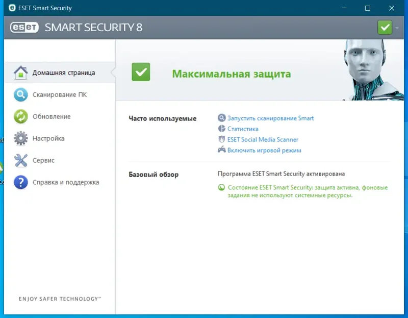 Установка ESET NOD32 Antivirus Smart Security 8.0.319.1 RePack by KpoJIuK (2021.10.12) [Ru En]