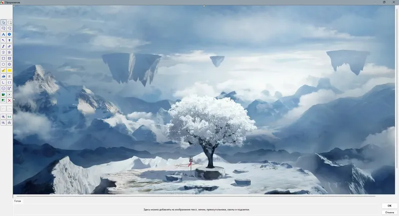 Установка FastStone Capture 10.1 Final RePack (& portable) by KpoJIuK [Multi Ru]