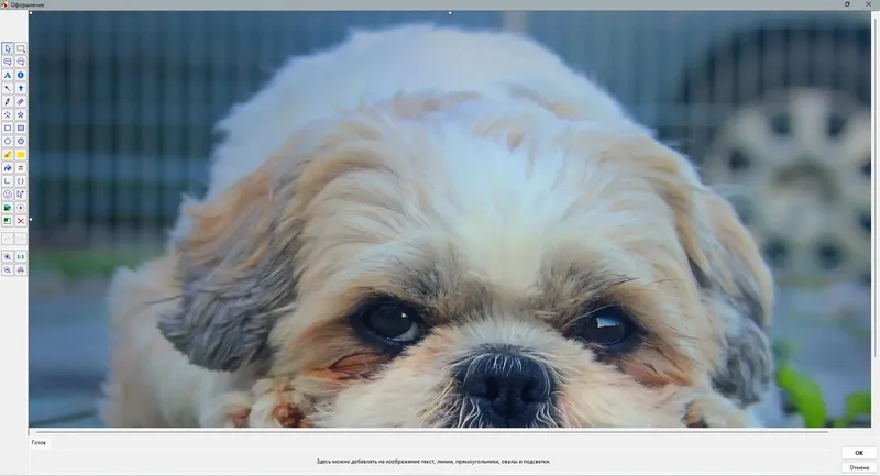 Установка FastStone Capture 10.4 Final RePack (& portable) by KpoJIuK [Multi Ru]