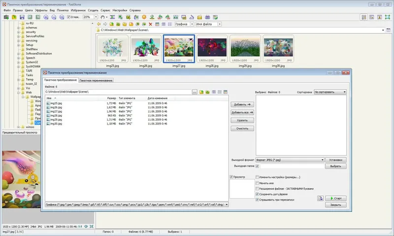 Установка FastStone Image Viewer 6.0 Corporate RePack (& Portable) by D!akov (2016) Multi Русский