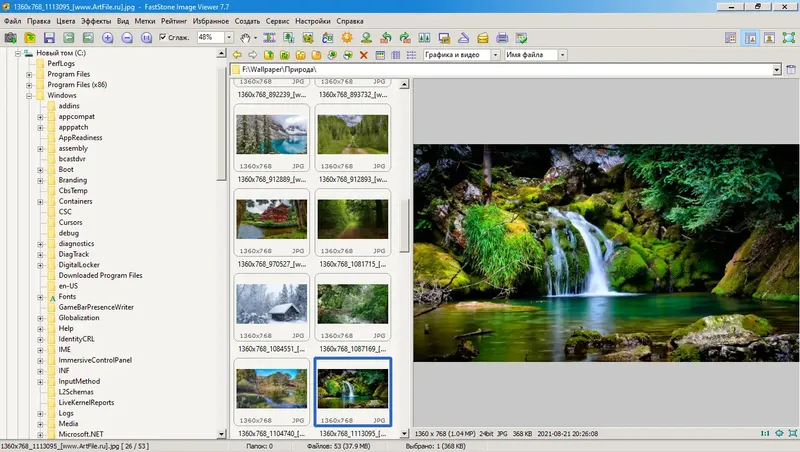 Установка FastStone Image Viewer 7.7 RePack (& Portable) by elchupacabra [Multi Ru]