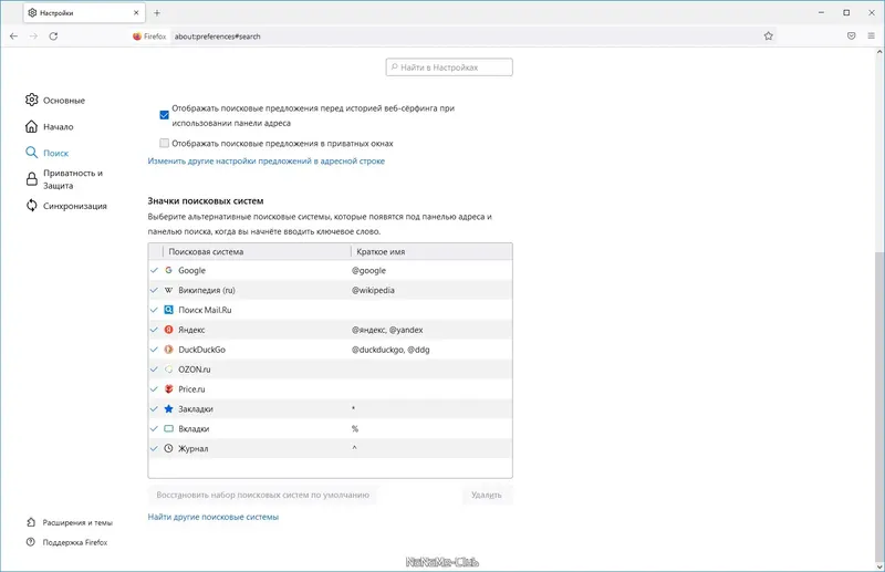 Установка Firefox Browser 91.5.1 ESR Portable by PortableApps [Ru]