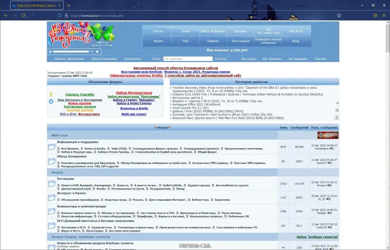 Установка Firefox Browser ESR 102.2.0 Portable by PortableApps [Ru]