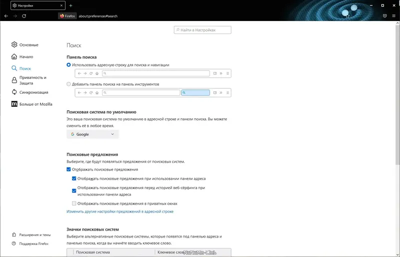 Установка Firefox Browser ESR 102.5.0 Portable by PortableApps [Ru]