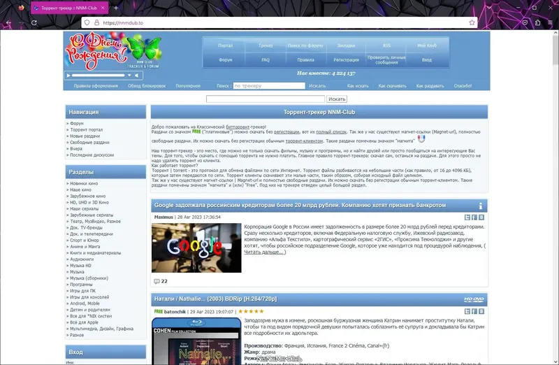Установка Firefox Browser ESR 115.2.0 Portable by PortableApps [Ru]