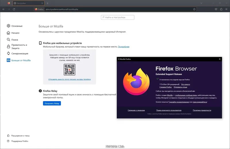 Установка Firefox Browser ESR 115.4.0 Portable by PortableApps [Ru]