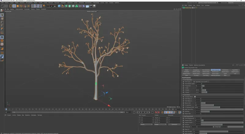 Установка Forester v1.5.5 For Cinema 4D R18-2024 Win 1.5.5 [En]
