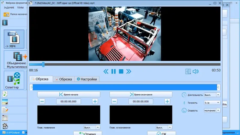Установка Format Factory 5.12.1 RePack (& Portable) by elchupacabra [Multi Ru]