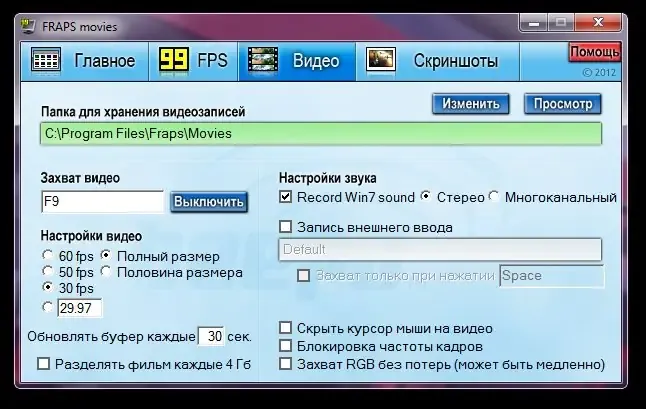 Установка Fraps 3.5.99 Build 15618 RePack by D!akov (2014) Русский Английский
