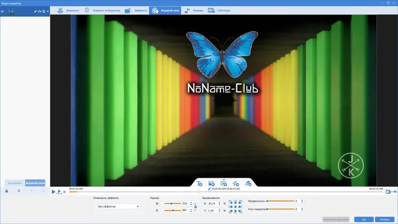Установка GiliSoft Video Converter Discovery Edition 11.9.0 (DC 13.02.2023) Pro RePack (& Portable) by elchupacabra [Multi Ru]