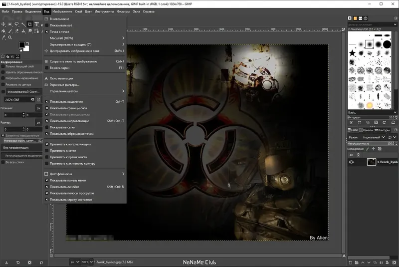 Установка GIMP 2.10.34 R2 Portable by PortableApps [Multi Ru]
