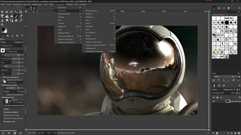 Установка GIMP 3.0.0 Portable by FC Portables [Multi Ru]