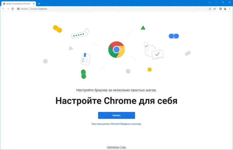 Установка Google Chrome 100.0.4896.60 Portable by Cento8 [Ru En]