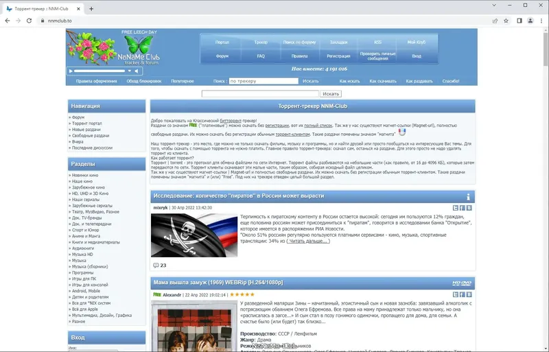 Установка Google Chrome 101.0.4951.54 Portable by Cento8 [Ru En]
