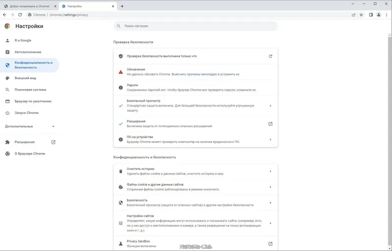 Установка Google Chrome 102.0.5005.63 Portable by Cento8 [Ru En]