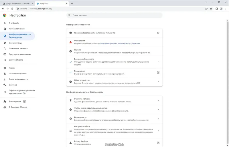 Установка Google Chrome 103.0.5060.53 Portable by Cento8 [Ru En]